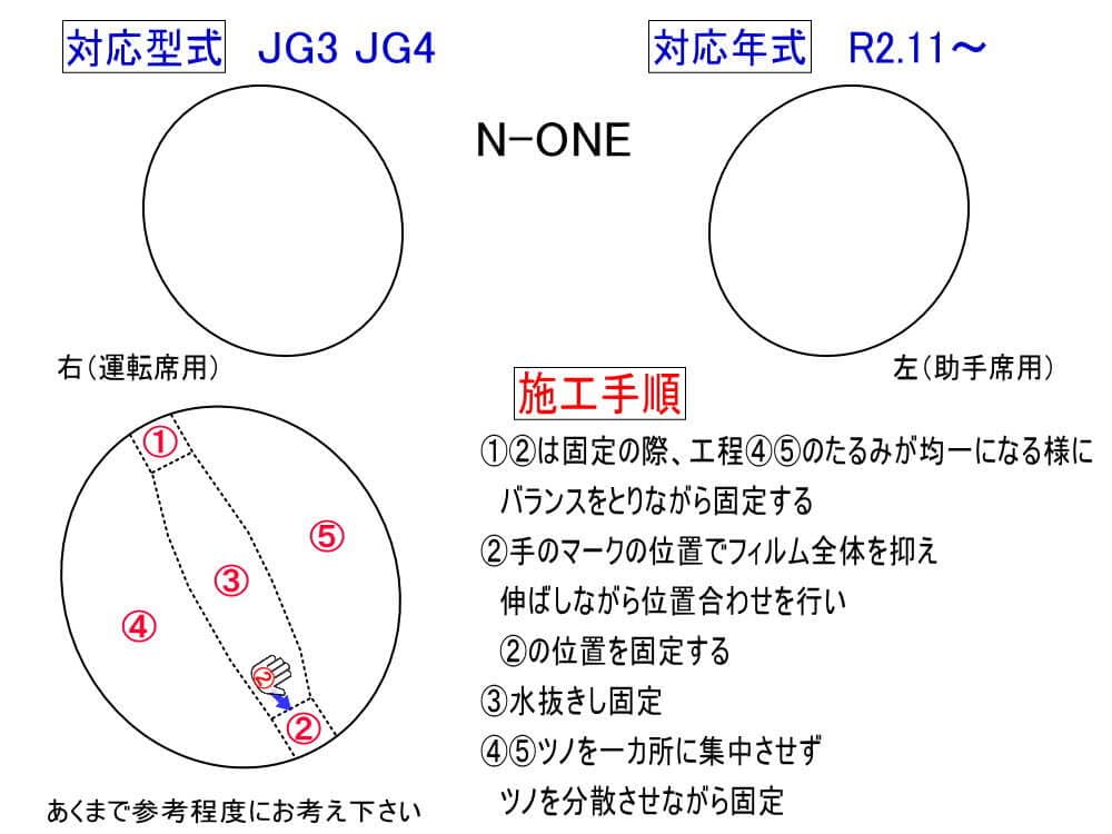 レンズ コーティング 済み ホンダ N-ONE ヘッドライト インナーブラック Yahoo!オークション -「ホンダ n one」(ヘッドライト) (ホンダ用